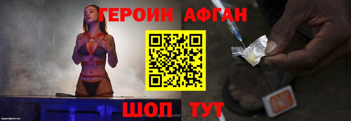 Борисоглебск  Героин гречка  Вход с VPN 