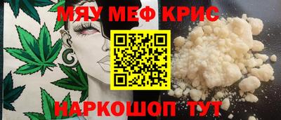 скорость mdpv Керчь