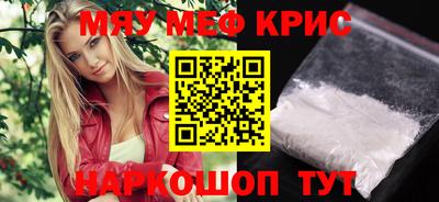 гидра Камень-на-Оби