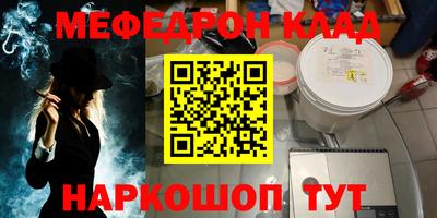 гидра Камень-на-Оби