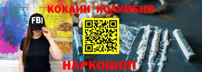 гидра Камень-на-Оби