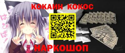 гидра Камень-на-Оби