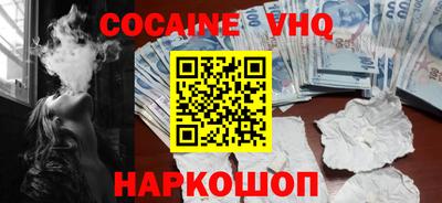 гидра Камень-на-Оби