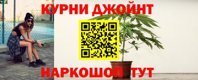 дистиллят марихуана Каменск-Шахтинский