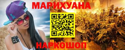 дистиллят марихуана Каменск-Шахтинский