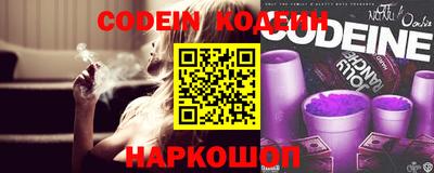 гидра Камень-на-Оби