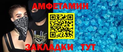 гидра Камень-на-Оби