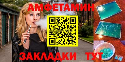 ешки Каменск-Уральский