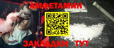 дистиллят марихуана Каменск-Шахтинский