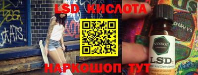ешки Каменск-Уральский