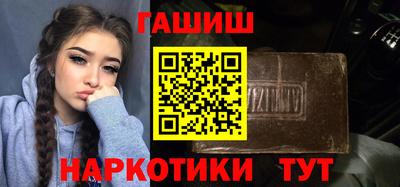 дистиллят марихуана Каменск-Шахтинский