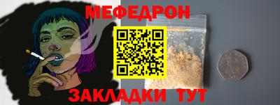 ешки Каменск-Уральский
