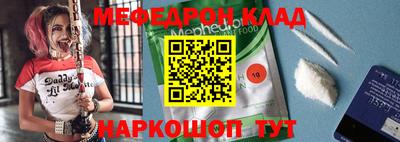 дистиллят марихуана Каменск-Шахтинский