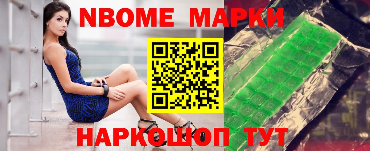 LSD-25 экстази ecstasy  Вход с VPN  Борисоглебск 