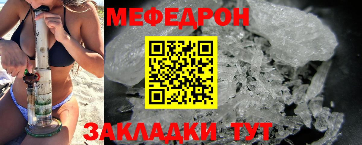 Борисоглебск  ГАШИШ  Кокаин  Альфа ПВП СОЛЬ   Бошки Шишки  Вход с VPN  Меф МЯУ МЯУ кристаллы  МЕТАМФЕТАМИН 
