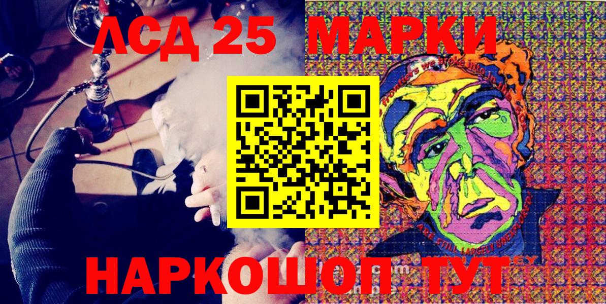 Борисоглебск  Марки NBOMe 1500мкг  как найти закладки  Марки NBOMe 1500мкг  Вход с VPN  Марки N-bome 