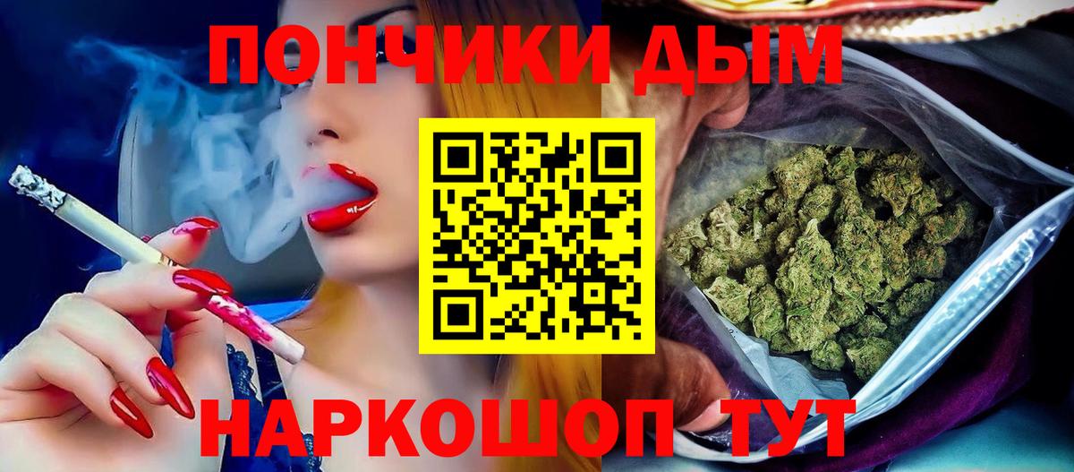 Шишки марихуана семена  Бошки марихуана MAZAR  Борисоглебск  Вход с VPN  Конопля AK-47 