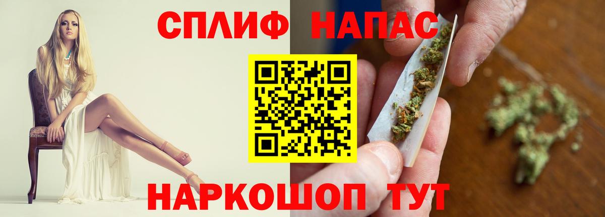 Марихуана SATIVA & INDICA Борисоглебск